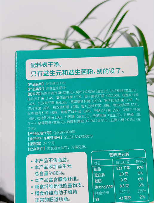 益生菌调理便秘有用吗？还能治什么？