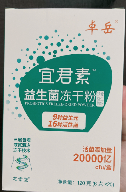 益生元的作用能治便秘吗？吃益生元会有副作用吗？