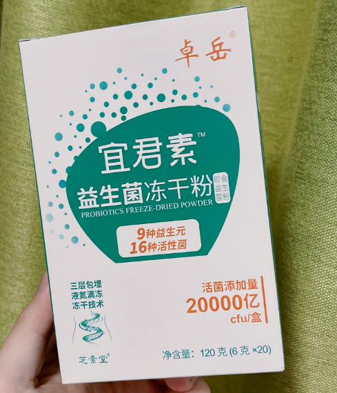 益生菌适合哪些人吃？这些人群都很需要！