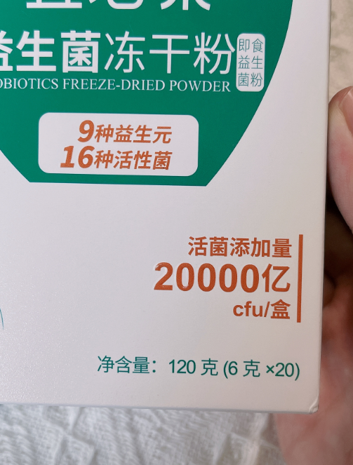 小孩吃益生菌什么时候吃最好，宝妈一定要记住哦