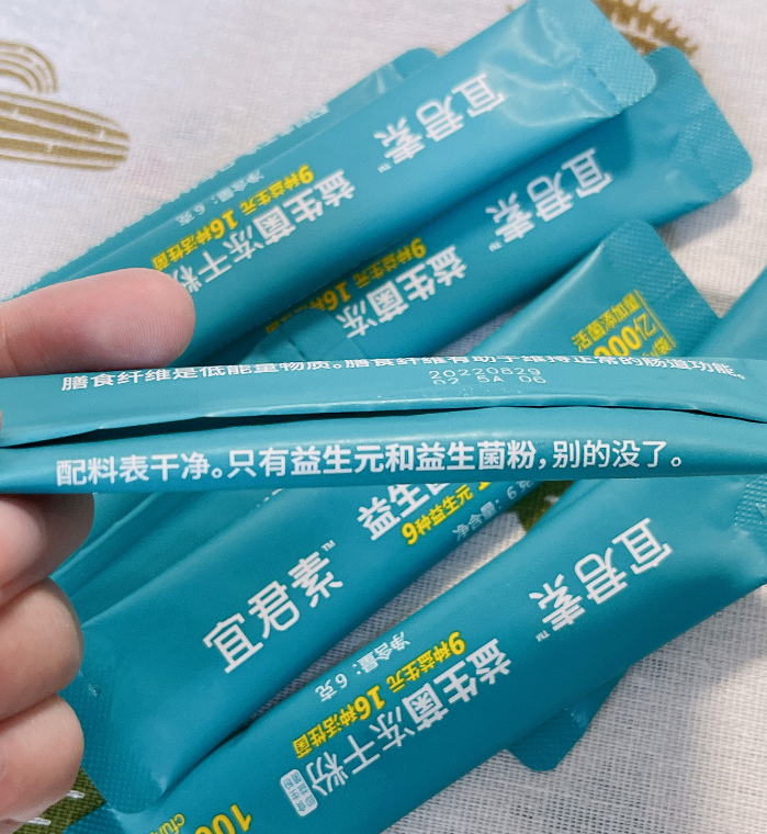 请问什么叫益生菌，每个想了解的都快来看看