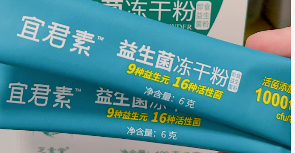 益生菌干嘛的？很多人的生活都和它密切相关！