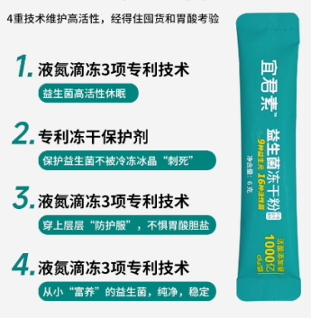 孕妇可以吃益生菌吗？这个问题不能马虎！