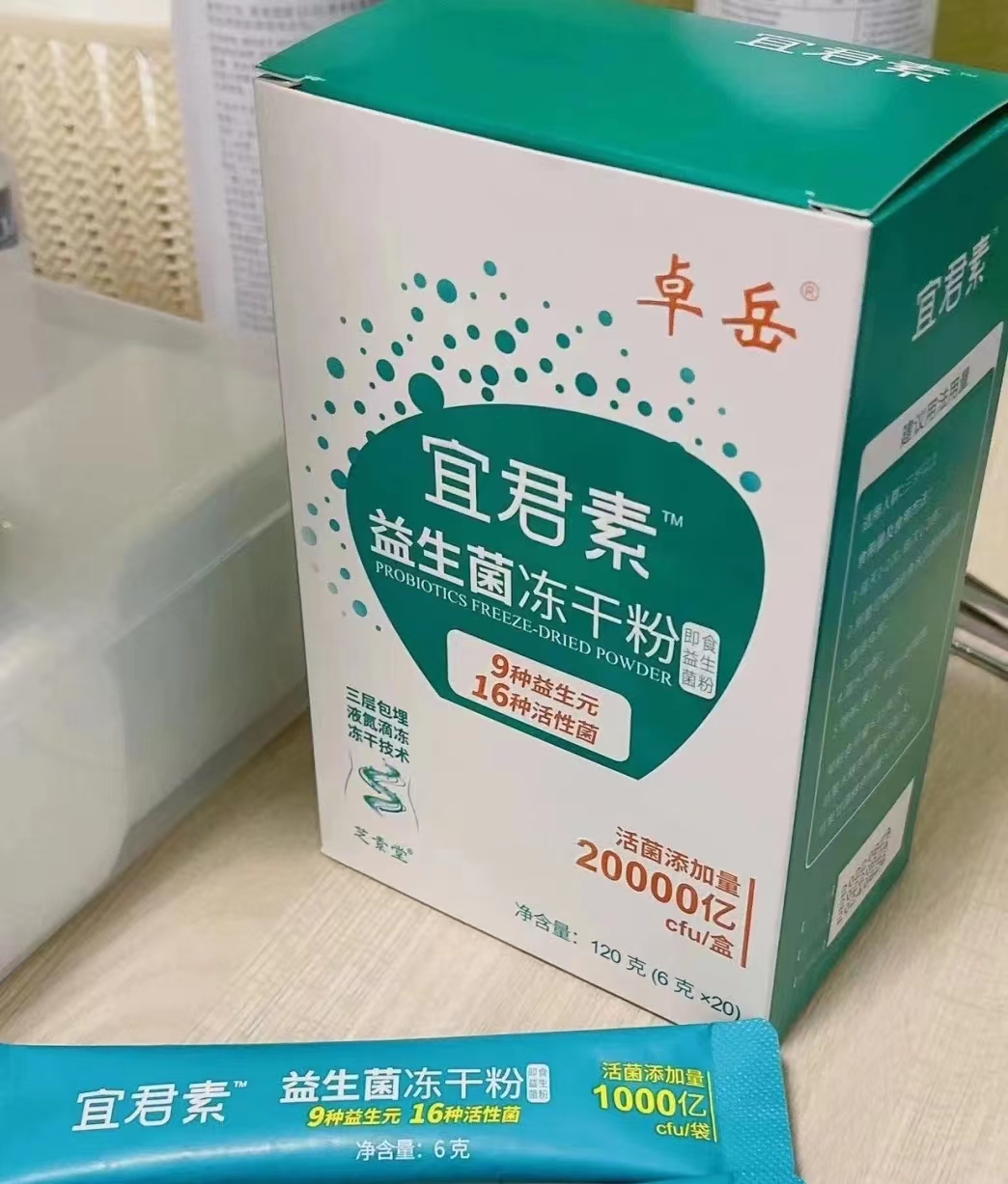 益生菌对老人的作用有哪些？不知道的一定要看！